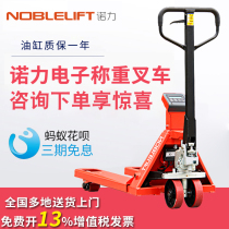 Nuoli forklift electronic scale 2 tons pallet truck Manual hydraulic truck Loadometer truck Weighing belt weighing forklift Ground cow
