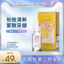 Roman Concentrated Clean Fragrance Essence Mouthwash Liquid Antibacterial Repair Gingival Freshener Special