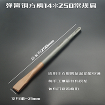 Spring steel 65A hexagonal five-pit square handle tip flat chisel pick brazing electric hammer pick superhard alloy concrete slotting