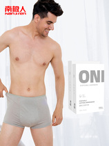 Antarctic 10 disposable underwear men mens flat corner cotton sterile shorts disposable paper sterile four corner travel supplies