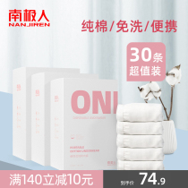 30-pack disposable underwear Female maternity preferred to wait for the delivery of cotton pregnant women large size leave-in travel underwear