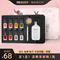 march Nail polish bake-free quick-drying long-lasting not easy to fall off non-peelable special nail art new color feet in summer 2021