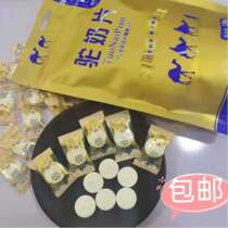 Xinjiang West Region Huateng Camel Milk Tablets Sheep Milk Sheep Milk Tablets Independent Packaging Childrens Snacks 238g