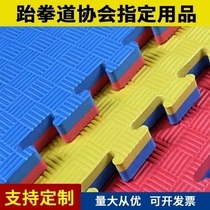  Taekwondo mat Professional floor mat Taekwondo floor mat thickened taekwondo foam floor mat Fight floor mat