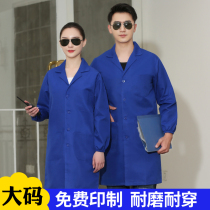 Anti-static clothing overalls coats long mens laboratory workshop coats dust-proof chemical electronics factory workers artificial clothing