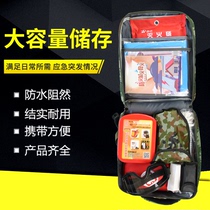 Blue sky outdoor disaster prevention combat readiness Civil defense emergency kit Earthquake emergency rescue escape package Camouflage household fire backpack