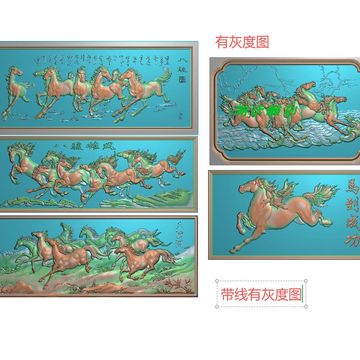 非遗八骏图-非遗八骏图促销价格、非遗八骏图品牌- 淘宝