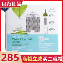 American Jiangli Water Purifier Home Kitchen Water Purifier Active Carbon Filter Core Tap Water Filter Spot