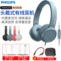 Philips TAH4105 Headset Wired Microphone Computer Desktop Phone Notebook Boys and Girls