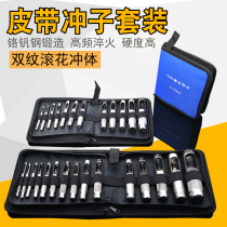 Belt punch set 3-25MM15-piece set Belt punch punch punch punch punch punch punch punch 12-piece set