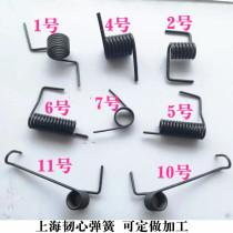 Cutting machine spring 4 twist spring 5 strong 120 degree torque spring 180 degree fixed 6 twist bullet 8 bullet junction