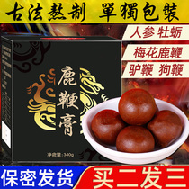 2 sent 1 Jilin ginseng Ginseng Deer Whip High Purity Men with Antler Pills oysters