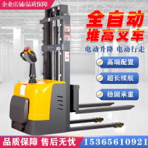 Tonli Electric forklift 2 ton Battery handling for lifting up lifting stacking high car 1 ton small hydraulic loading and unloading scooters