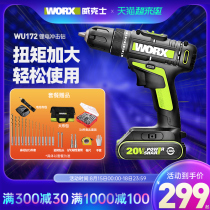 Vickers electric drill wu172 rechargeable flashlight drill Handheld household electric screwdriver Industrial grade power tool