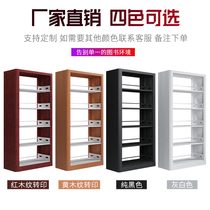 Library bookshelf solid wood bookcase Document Information Office archives bookcase floor-to-floor books audio-visual book rack against the wall
