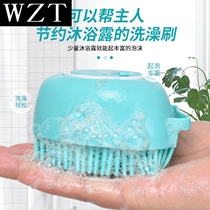 Pet dog bath brush Cat Bath special brush can be filled with shower gel silicone massage brush cleaning artifact