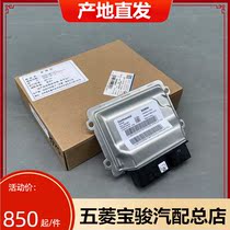 Five Rhombus Macro Light CN100VB12MCE Automotive Circuit Control Module Engine Computer Board 23895268