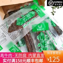 Inner Mongolia Huolin Xishan Xiang hand-torn dried beef jerky 500g bulk weighing a catty of independent packaging snacks
