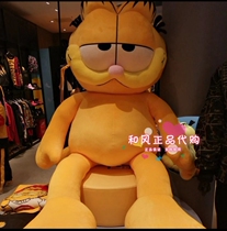 Quick Fai Tide Brand Garfield Doll-1599