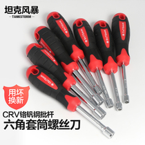 Tankstorm Outer hexagonal sleeve screwdrivers suit combined bicolor hollow inner 6 angle wrench screwdriver screw batch