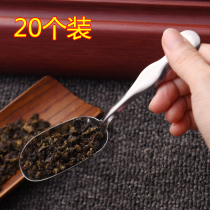 Chaoshan stainless steel tea spoon tea shovel small number take tea spoon teaspoon single kung fu tea set accessories tea single