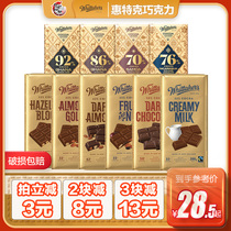 New Zealand imported whittakers Whittaker chocolate nuts plate dark chocolate jump sugar food