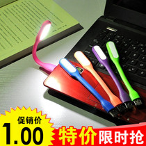 Mini Charging Treasure Mobile Power Usb Eye Care Xiaomi Laptop Table Lamp Led Carry-light Small Night Light