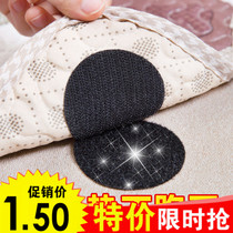 Sheets Sofa cushion holder Non-slip artifact Household quilt anti-run silicone non-marking paste needle-free universal patch