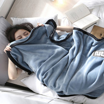 Spring and autumn warm flannel cover blanket thickened office sofa nap blanket single air conditioning blanket quilt