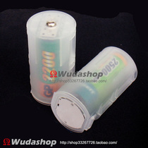 Two AA batteries No 5 to No 1 D-type battery conversion barrel Large battery conversion barrel Conversion barrel converter