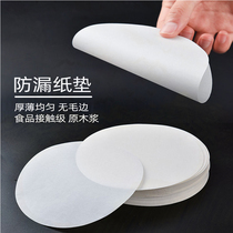 Milk tea leak prevention silicone oil paper round large diameter convenient and easy to use takeaway packaging general trial assembly thickened sealing film
