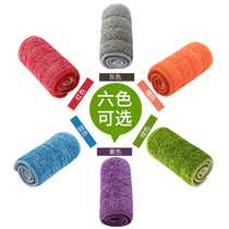 (Three pack) Household spray mops in place of cloth mop 3 packs