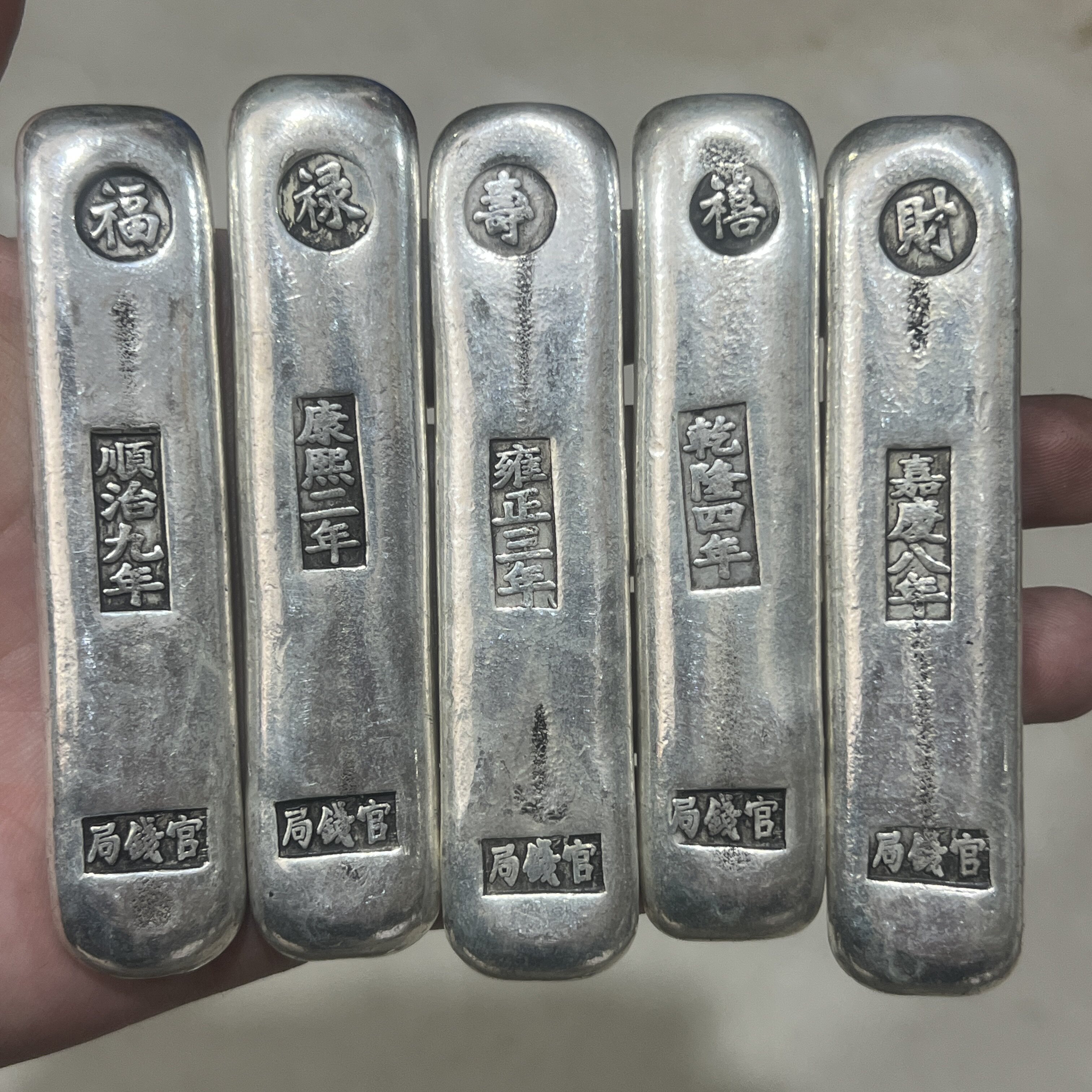 福禄寿喜银条-福禄寿喜银条促销价格、福禄寿喜银条品牌- 淘宝