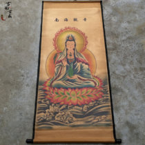 Antique calligraphy and painting collection Nanhai Guanyin Buddha statue hanging painting retro home decoration Zhongtang scroll painting antique Guanyin painting