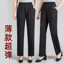Mom pants summer thin section middle-aged and elderly summer nine-point pants ice silk straight tube high waist loose casual pants beige