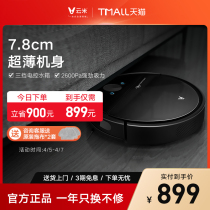Cloud Mopping Sweeper People Sweep Integrated Household Fully Automatic Whale Intelligent Sweeping And Mop Floor Wash Three-in-one Vacuum Cleaner
