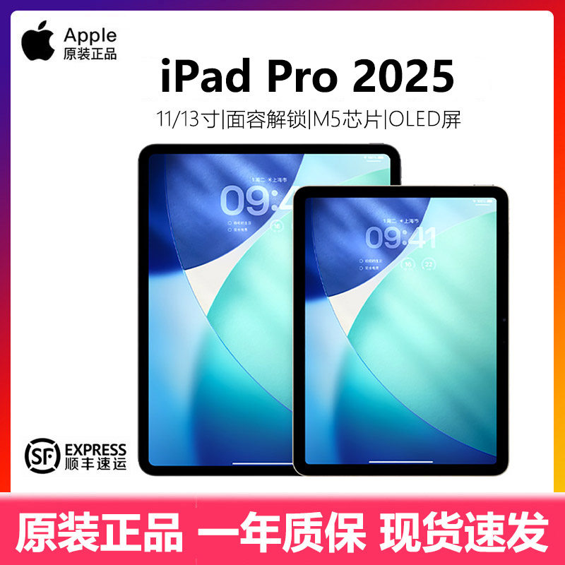 国行原封iPadPro-国行原封iPadPro促销价格、国行原封iPadPro品牌- 淘宝