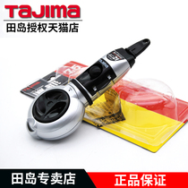 Japan Tajima ink pipe scribe does not leak ink automatic take-up ink pipe fish woodworking bomb line 30 meters 15 meters