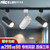 Nerez track light led spotlight ceiling lamp shop super bright commercial clothing store cob rail type surface clothing household strip