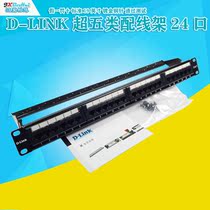 Sales friends DLINK Super Five distribution frame 24 Port CAT5E non-shielded network with wire RJ45 port