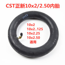 CST Zhengxin 10-inch scooter inner tube 10x2 125 2 50 inner tube butyl rubber thickened inner tube lift