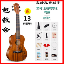 Fantasy solid wood veneer 23 inch ukulele student adult 26 inch ukulele childrens wooden guitar
