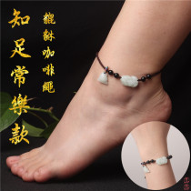 Original tiger year emerald Emerald Leopard Leopard Leopard coffee rope bracelet Jungsand men and womens feet rope this year handwoven