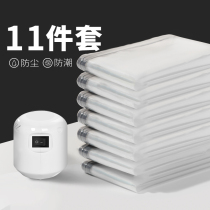 Transparent vacuum compression storage bag electric air pump clothing shrink quilt household electric pump bag extra large