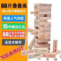 (Recommended) laminated high stack Legrand number High pumping building Puzzle Layers Cascade parent-child pumping Leaf Adult Bar