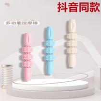 Gear massage bar fascia Rod Muscle Relaxing Fitness Stick Rolling Leg Roll Leg Stick Yoga Slim Leg Wolves Roller rollers