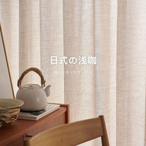 Curtain Japanese-style linen yarn curtain transparent to the living room partition balcony homestay cotton and linen Japanese fresh foreign trade
