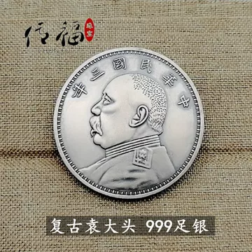 银元真品大洋纯银-银元真品大洋纯银促销价格、银元真品大洋纯银
