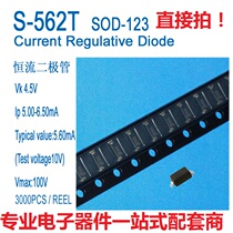 Constant Current diode CRD S-562T S562T SOD-123 Constant current value 5 6mA-6 5mA Application LED
