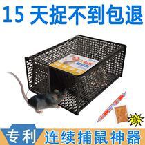 Mouse artifact home Yellow Rat cage trap trap multi-function catch rat wolf killer